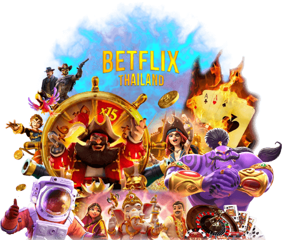 betflixjoker ทดลองเล่น